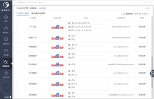 臨沂網站建設 臨沂網絡公司 全網優化推廣 產品線上運營 山東鼎基信息技術