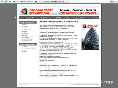 【寧波網站建設設計、外貿公司網站設計、內貿公司網站建設】價格,廠家,圖片,互聯網服務,寧波海曙得邦廣告傳媒-