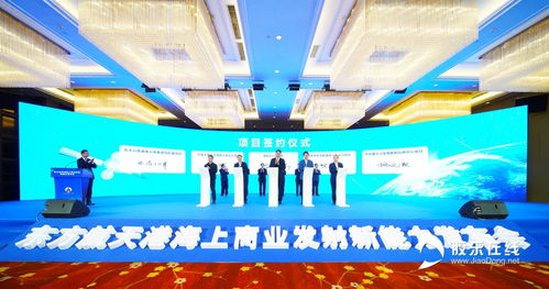 一次出海 多次發射 煙臺海陽隆起國內首個商業航天產業集群